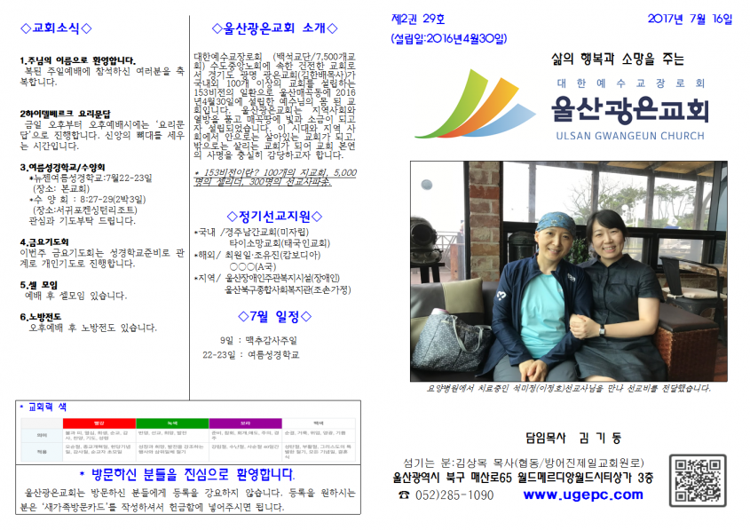 1065088cec91a75af0bb8bbfed2f621a_1500083252_0438.png