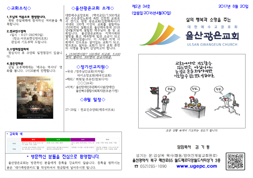 2eee11e70ea9c83685268adab114b0ef_1503119069_2973.png