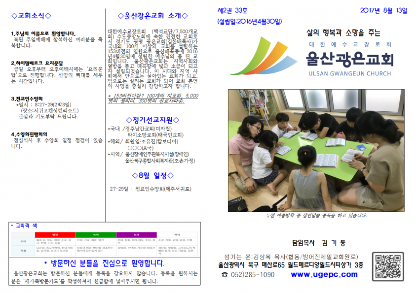 724e98f6f2468551b7c16a24353ffbc9_1502515479_8503.png