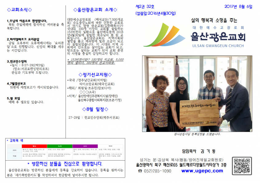 b4d6998fe63fde2379361a03ae0cdbcf_1501905231_9599.png