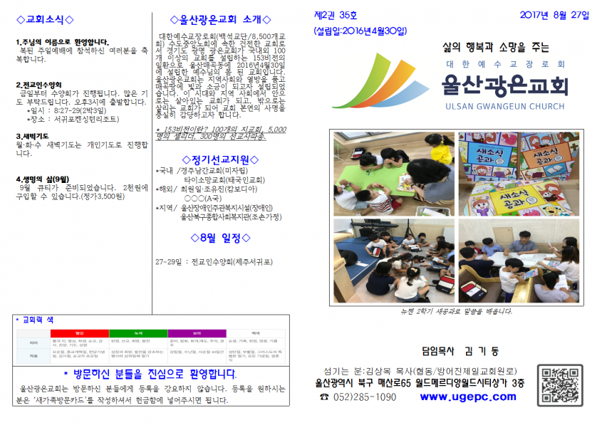 c727b65f8230b5493e3a0a9de517fad4_1503719307_8566.png