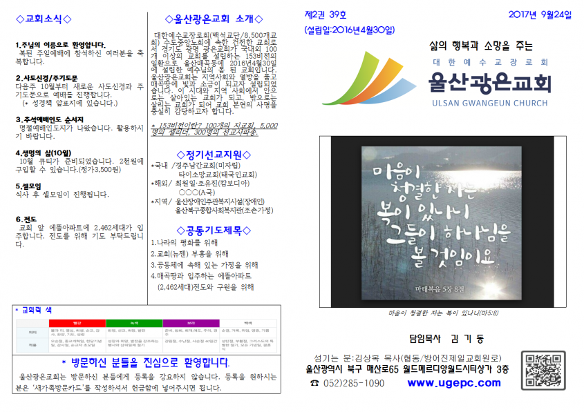 6c8126cb145ec633490cc31be2f0dfce_1506141445_7943.png