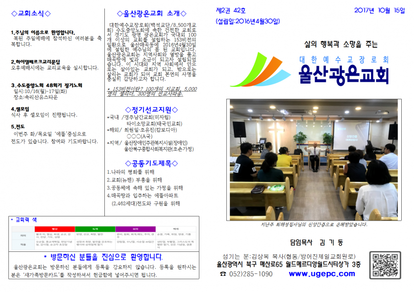 4a9ee94563cdc67b45c02bd899783a54_1507953474_8552.png