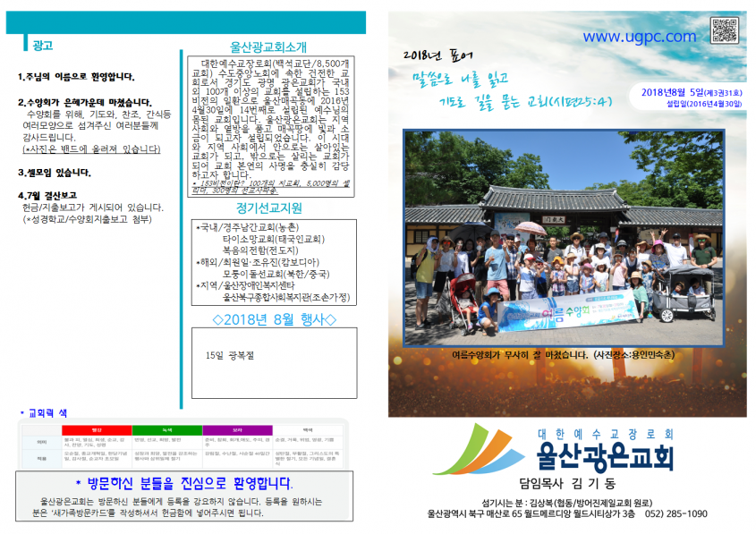 5e0451608bd5a88aef4a1b97e03d387e_1533353997_12.png