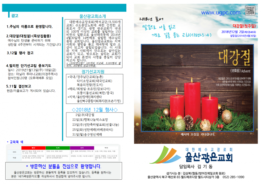 8526790d6eeb279cd41dd2bd22674f94_1543641067_83.png