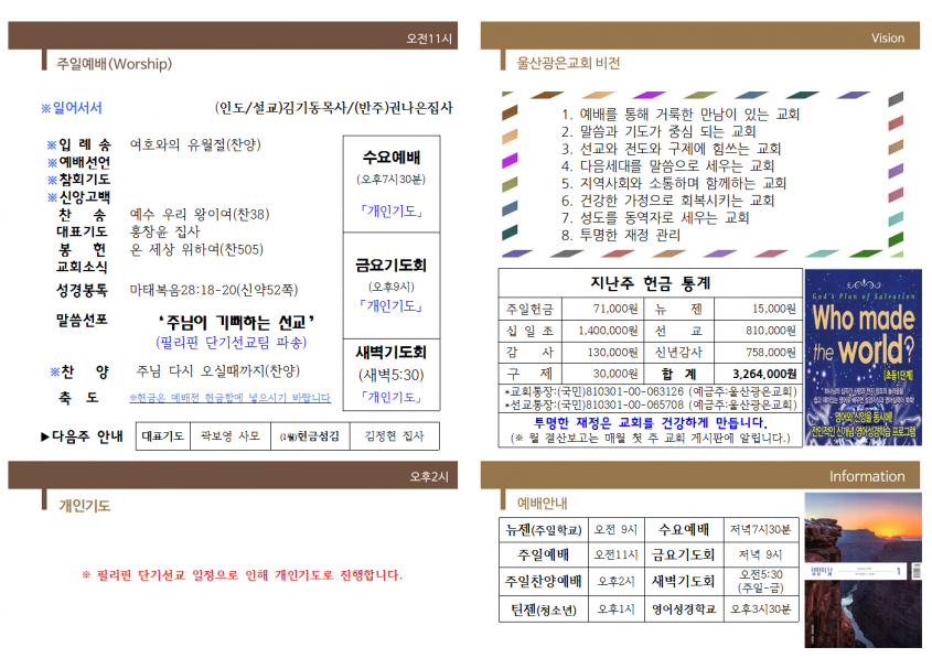7975c138950c9a1a9be4c8f9356c9a9f_1547283013_42.png