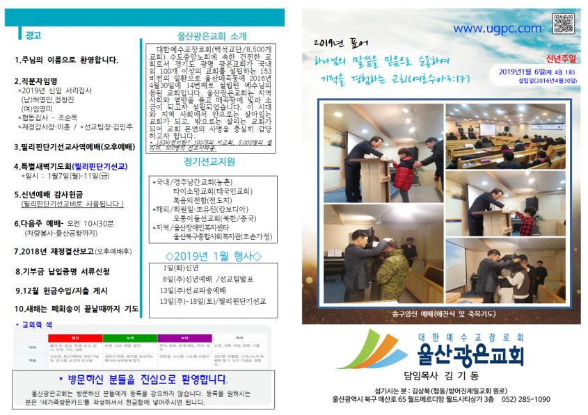 e0adf667b93f2ec4e9a78c33892cd55d_1546666036_75.png