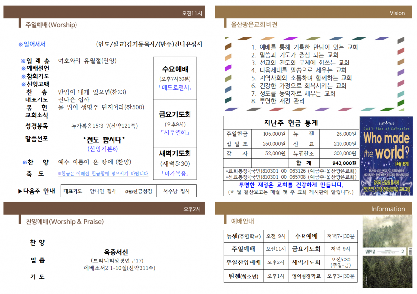 23db978f8d186170386f44ce9805b1fb_1550912299_01.png