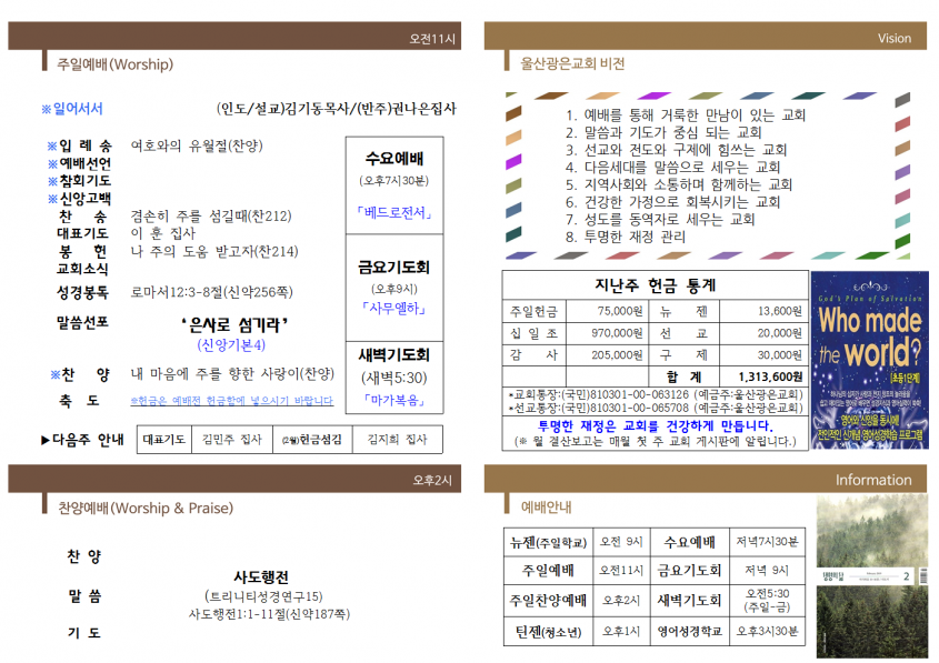 d8f12d70e8578ccdad0b592fe969602f_1549687259_7.png