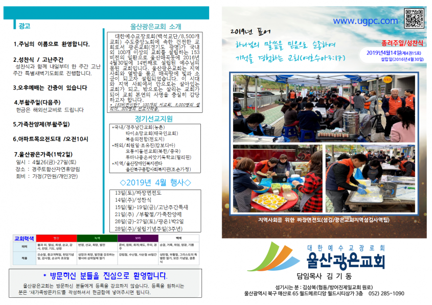 2db2c56af825eda88d3e8e24d48893ee_1555141878_71.png
