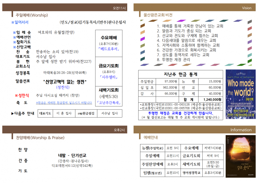 2db2c56af825eda88d3e8e24d48893ee_1555141878_98.png