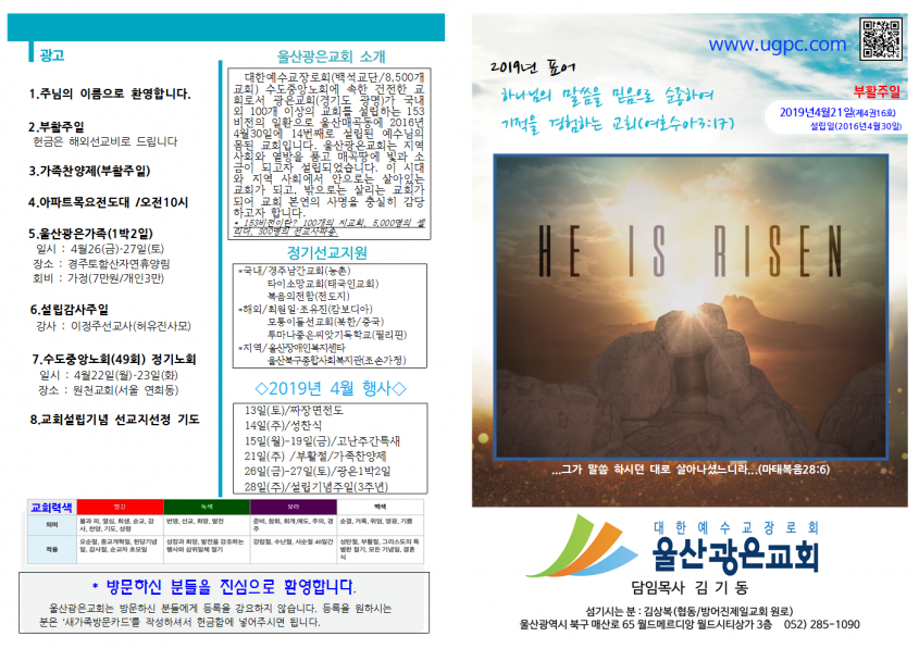 6eb56a5dbf1a2db1ccf87b9cac48c3b7_1555736008_27.png
