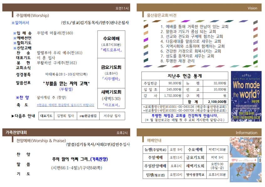 6eb56a5dbf1a2db1ccf87b9cac48c3b7_1555736008_48.png