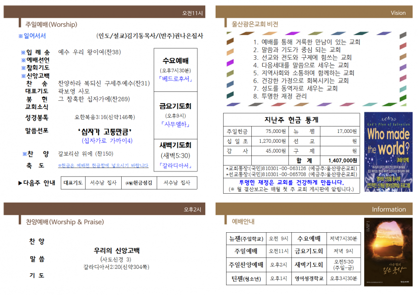 fe6265da650d23fe56968e24418dc31a_1554519443_89.png