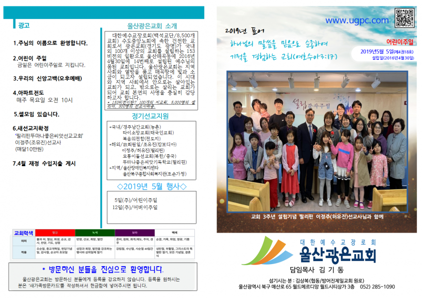 0d918e3a628b89513d9eab96739e1ca4_1556945512_49.png
