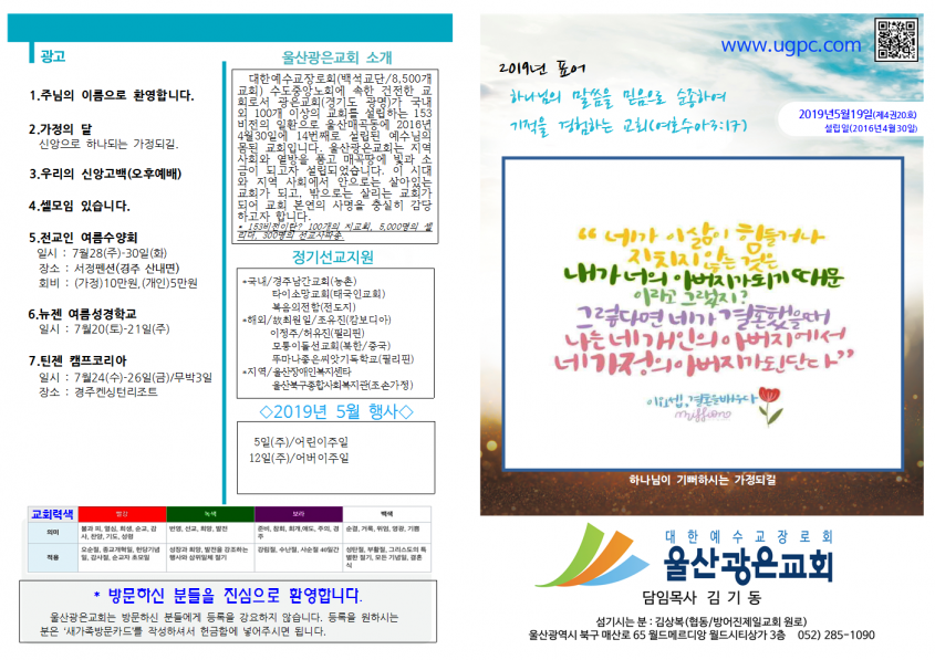 4d586ddf6ccee639d204d620d2c47db2_1558161748_29.png