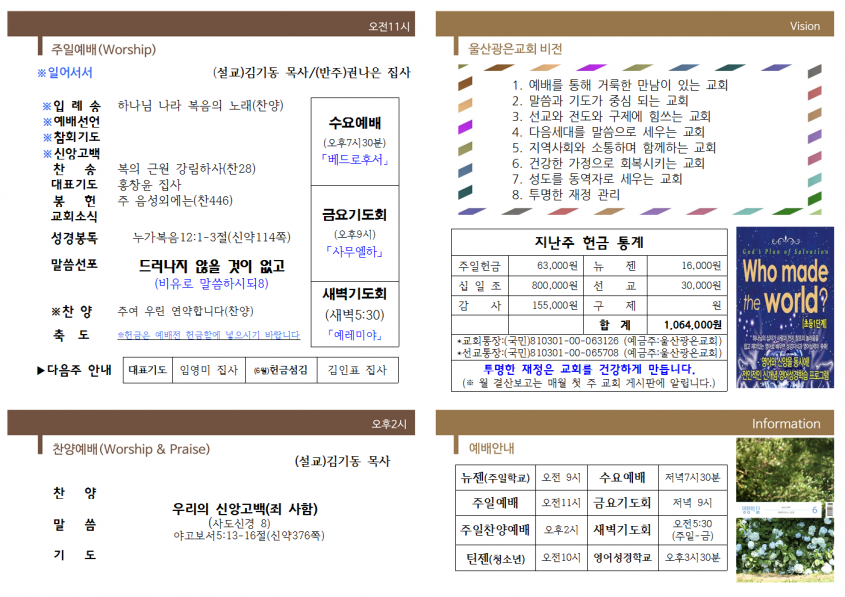 a7bd596cd39fe1908903d31210ded1f2_1559361629_86.png