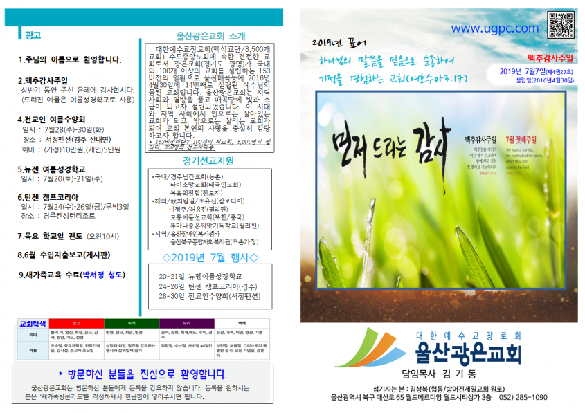 1bfa7e9a5601e7db8a5a3f97ecd3bdfc_1562387506_87.png