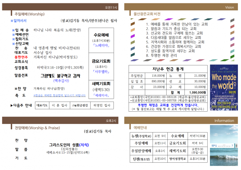 1bfa7e9a5601e7db8a5a3f97ecd3bdfc_1562387507_14.png