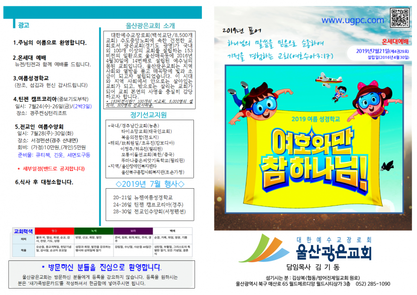 d36b3a8f6e7d311b51da695a8fed73fe_1563614647_39.png