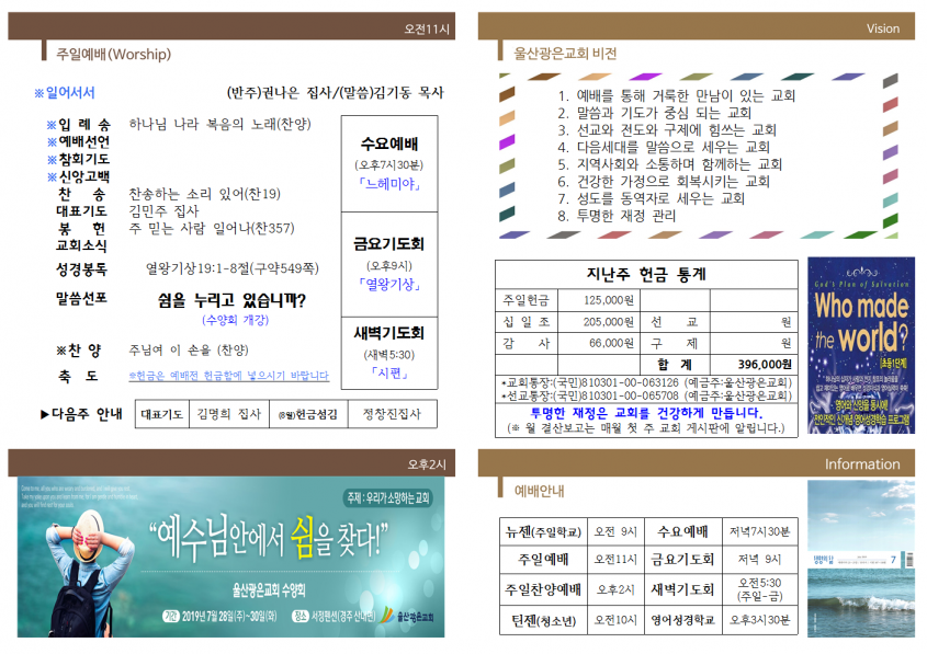 fbc3dfa305ec11aa96420cf7697cd6ca_1564209421_86.png