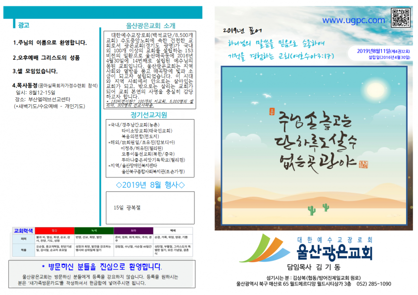 910213bbcf3cdb04774c5f342f950eda_1565409642_29.png