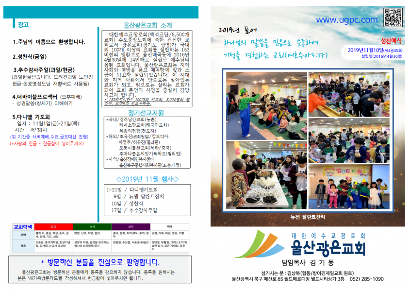 13c457ddf2d6712bac8fd270b5dda4e0_1573287113_67.png