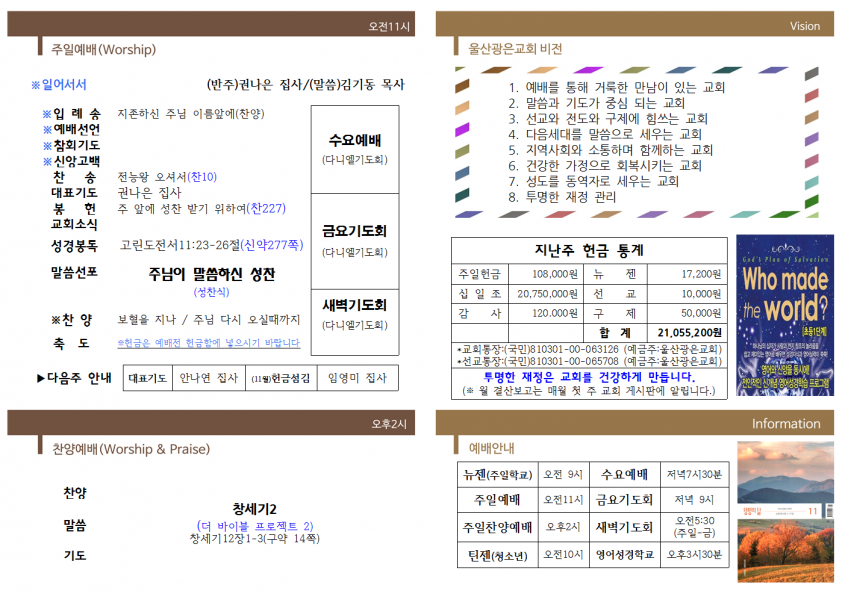 13c457ddf2d6712bac8fd270b5dda4e0_1573287113_9.png