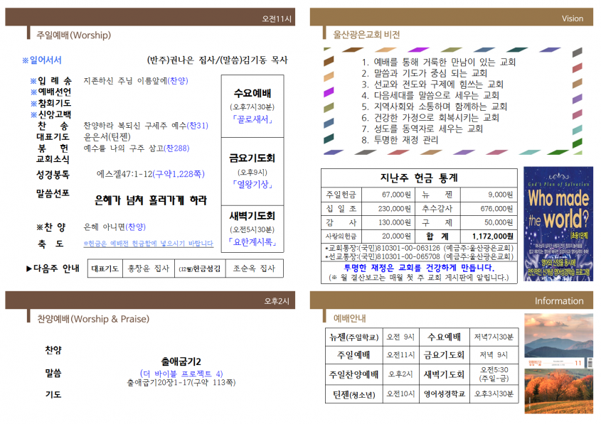 6cec7df0f139c3dab116d742ca3067ed_1574483619_96.png
