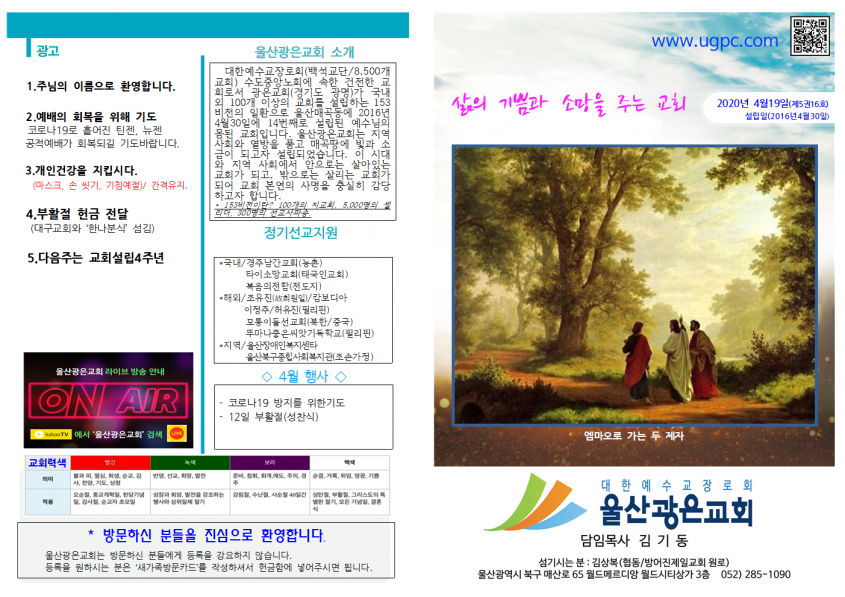 fe3d60c186a1eb3f106dc2a429fc5d50_1587183375_71.png