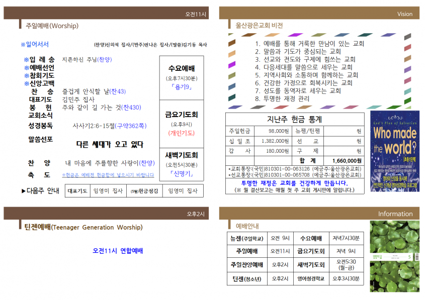 a3fcc666af4df185ef92cdb19922b1cd_1590819432_1.png