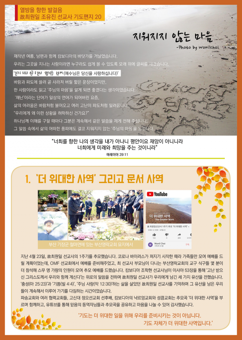 80030bcd69bd8629883151536b0968ac_1600483911_63.png