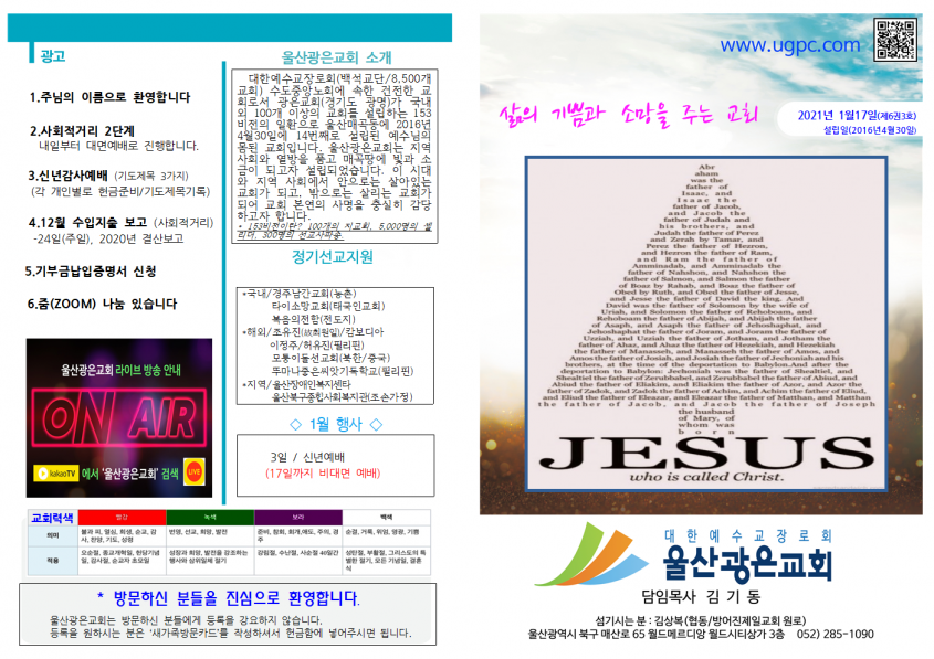 1c012deed6253427fe365f4e03495945_1610769714_37.png
