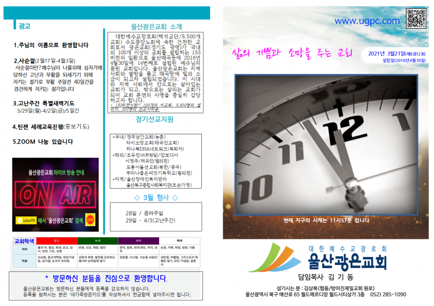 b3bb0c20e89cd896884fc4721fa9977d_1616219036_7.png