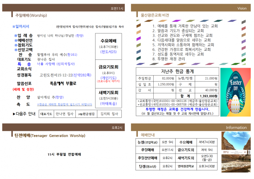 b35abfca5f2863dc18a9cf5878b08085_1617433997_55.png