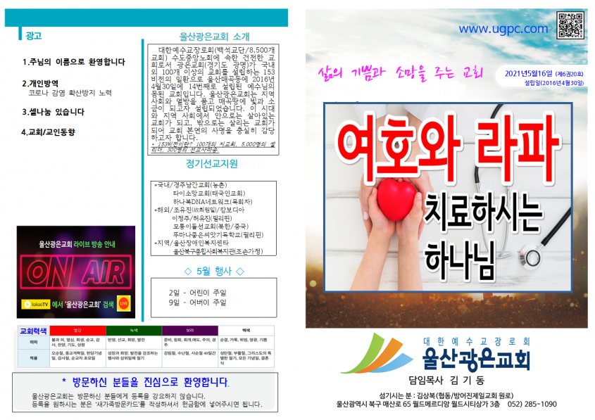 04ef04e0820dff2a4b92214aed61d9c0_1621052148_78.png