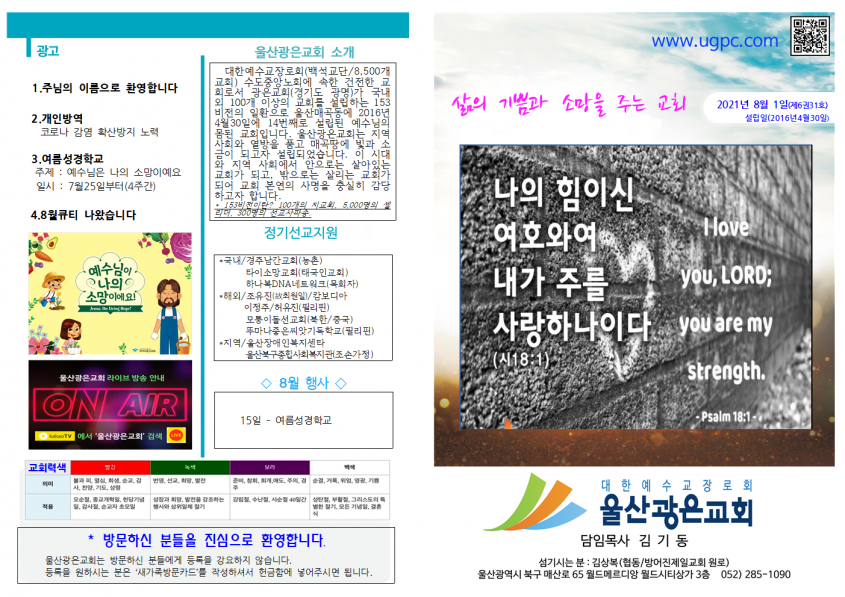 332c5dbd5f97881aeda2b8df6670a722_1627703428_3.png