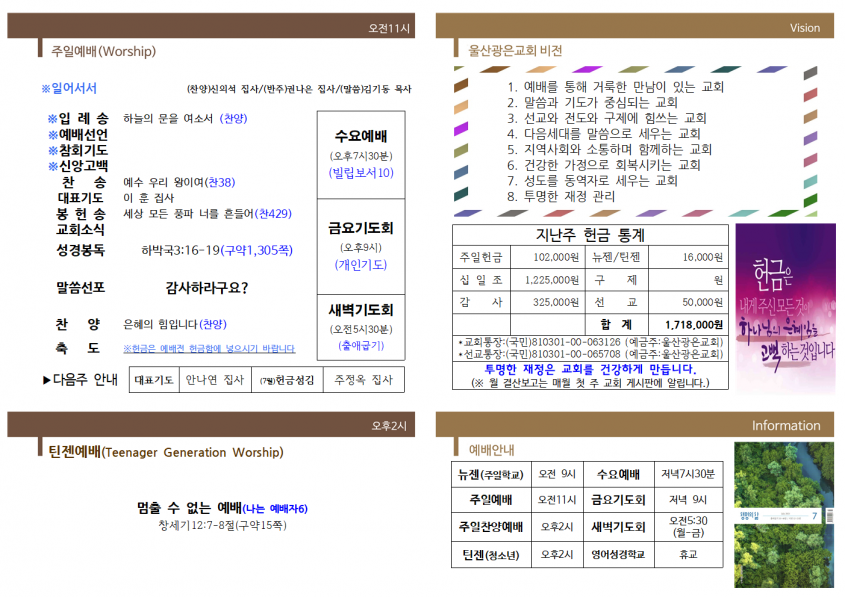 6ec0b3df81b6fed6cbfded8ef8a4fae8_1625202980_48.png