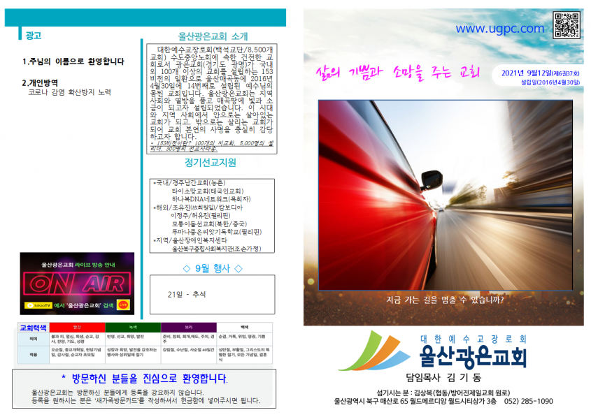 b7174ea78de57ea3ba1ce8b097640560_1631337184_23.png