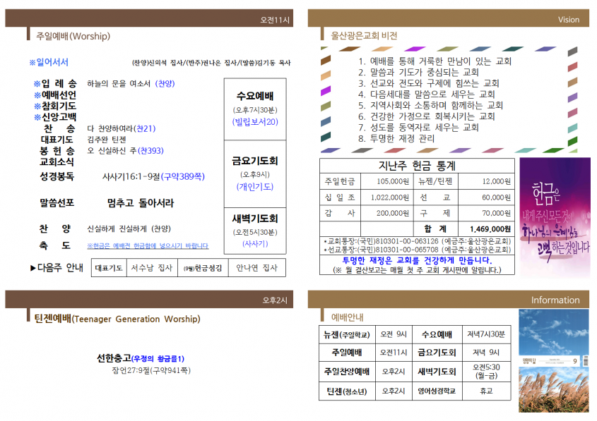 b7174ea78de57ea3ba1ce8b097640560_1631337184_37.png