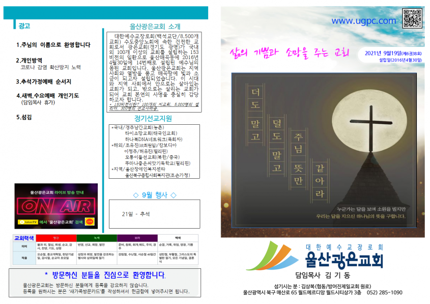 de05ad9e69acc20d888eebd0c93d04a2_1631950074_75.png