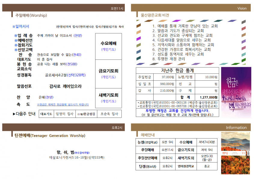 fe3145c34dc3f4e24a57fc42760a9980_1637396704_11.png