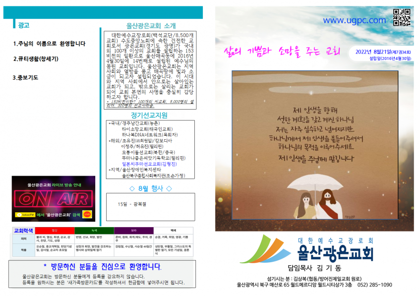 9e5409984e31d6f383f6966a81be6d9b_1660970712_01.png