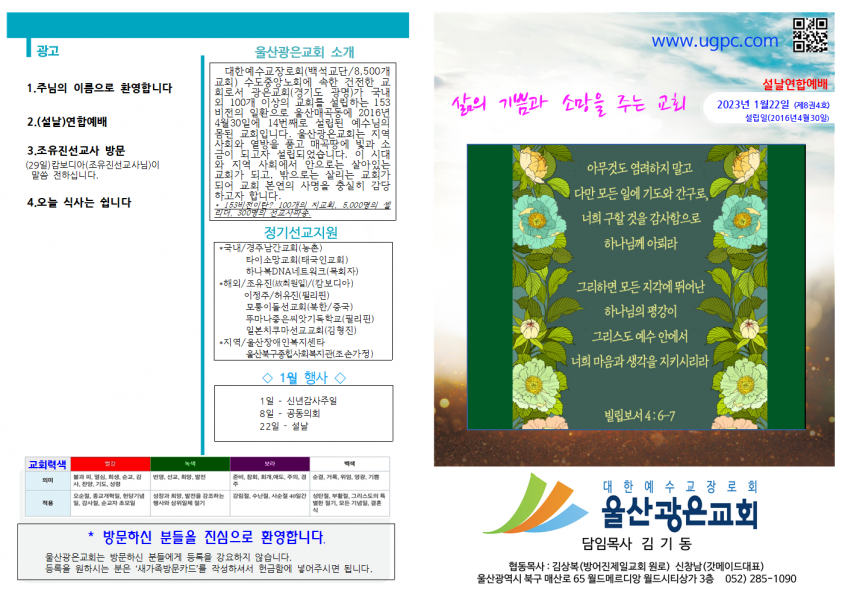 7ae985eeb7a3936f58c76cc2ca30866e_1674276774_02.png