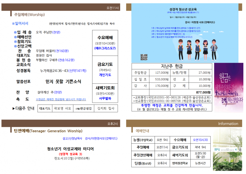 5e9a42bbb5c68e62ee06b8ba0a182d5a_1680849235_64.png