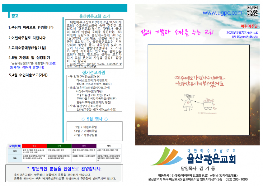 bb79fc35ed751e79561d9e2249721286_1683348255_32.png
