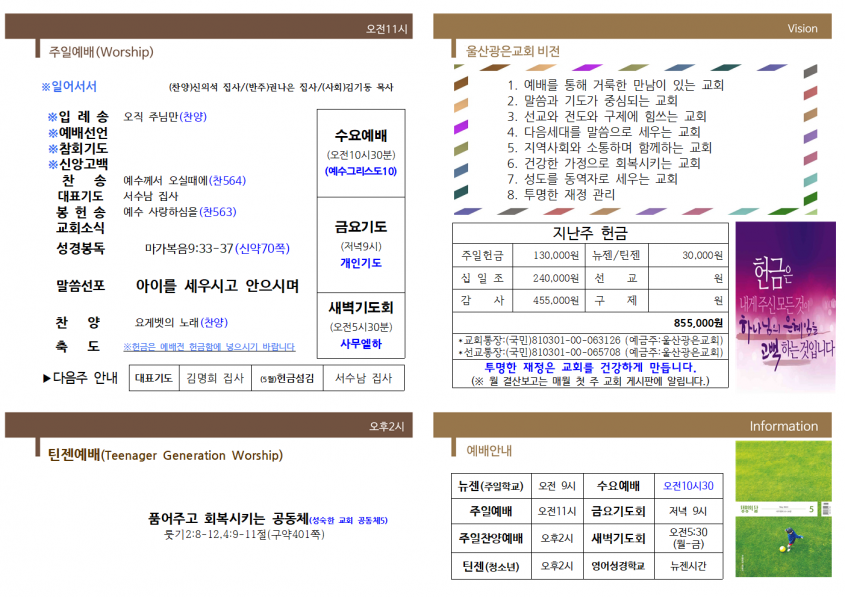 bb79fc35ed751e79561d9e2249721286_1683348255_54.png