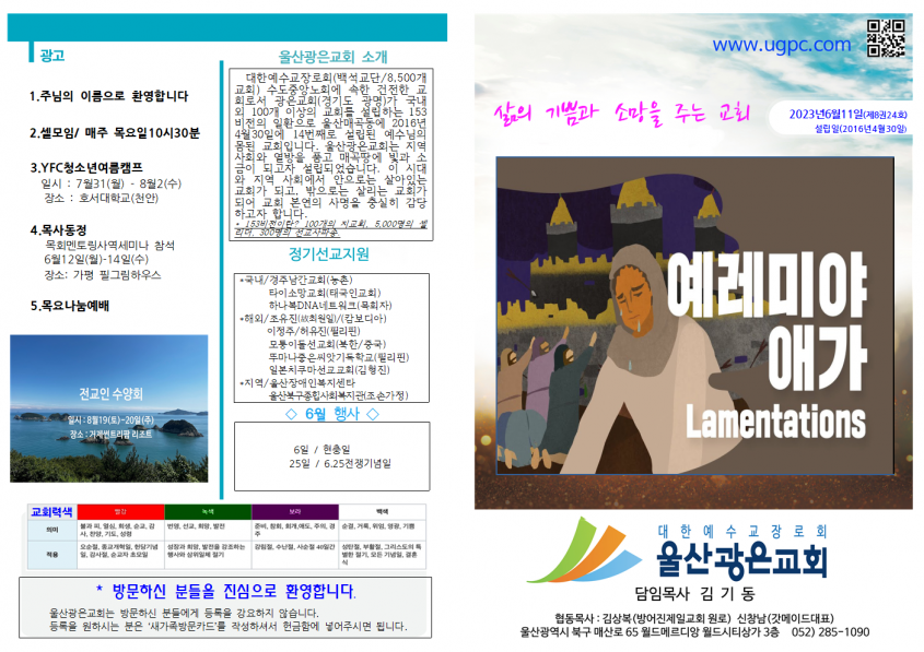 534674ff3b031751ccc85a264c7f38fa_1686374873_56.png