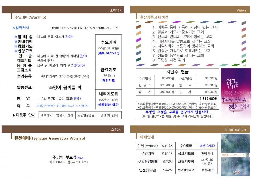 534674ff3b031751ccc85a264c7f38fa_1686374873_75.png
