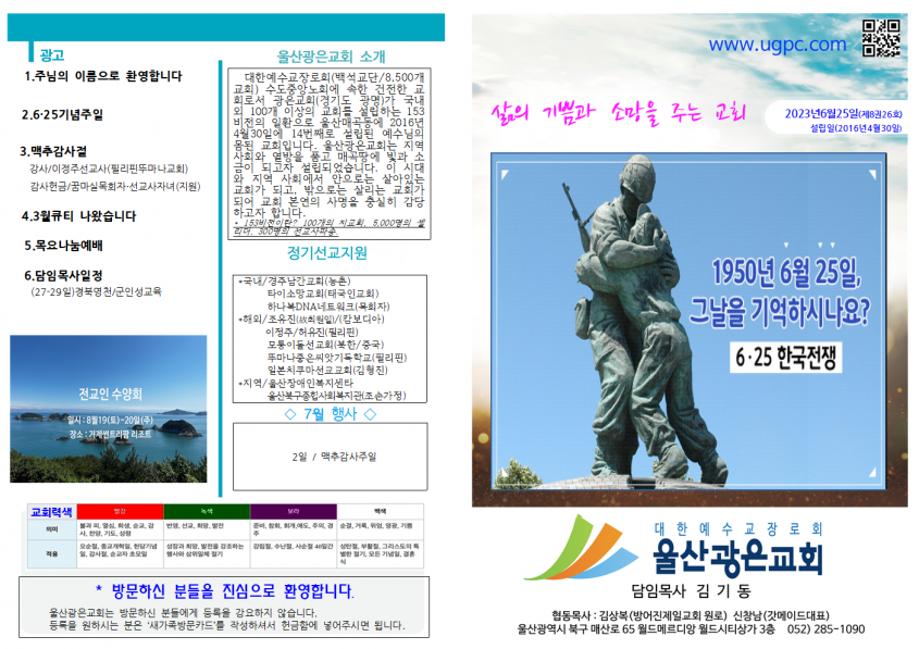 88db49832b2d3ddec1883dae6cef5e7b_1687588249_87.png